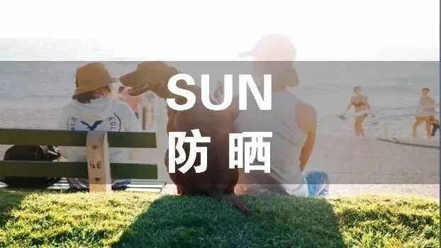 初到攻略| 澳洲太阳辣么毒，为你推荐一些防晒宝贝- 知乎