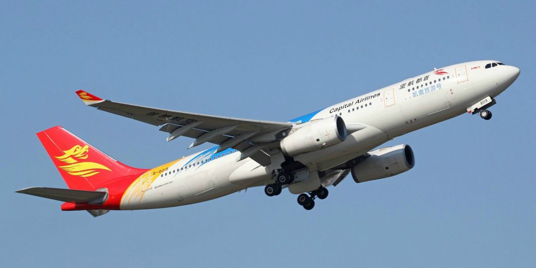首都航空| TTG China