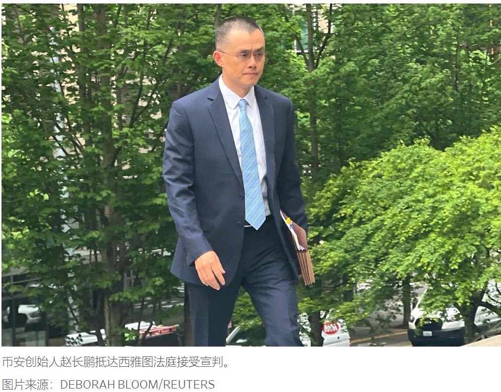 刚刚,前华人首富在美国被判入狱!庭上坦承非常后悔