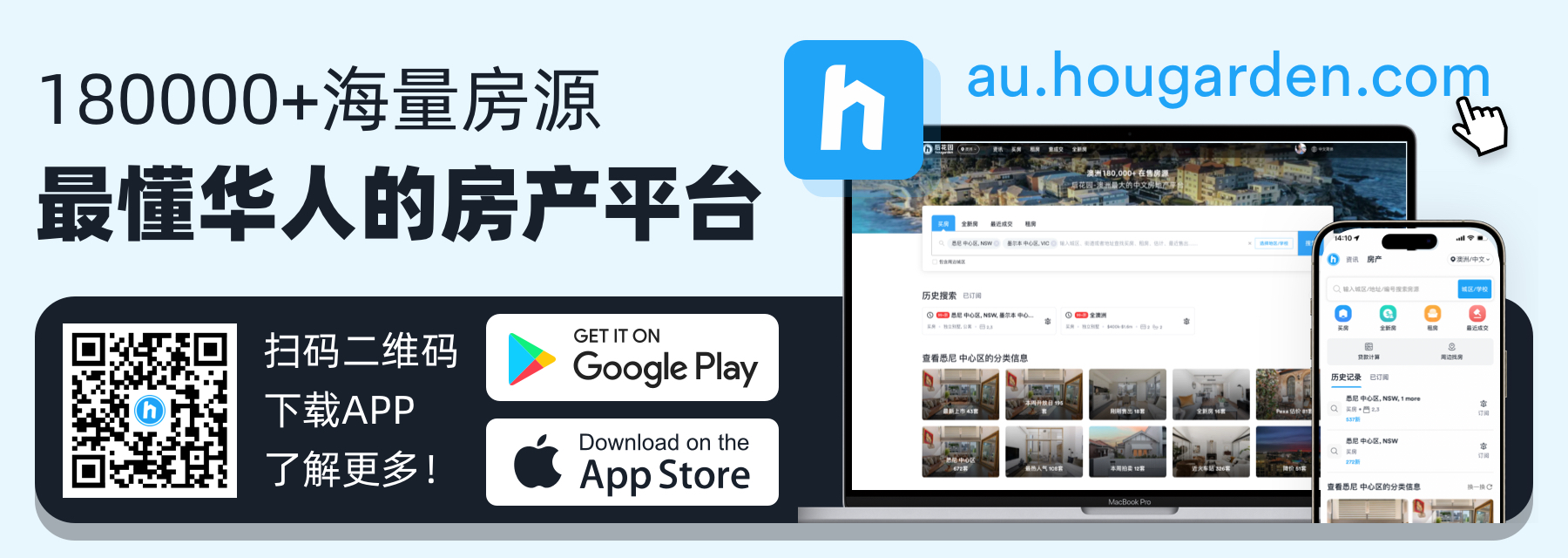 微信banner900x320px @2x.jpg