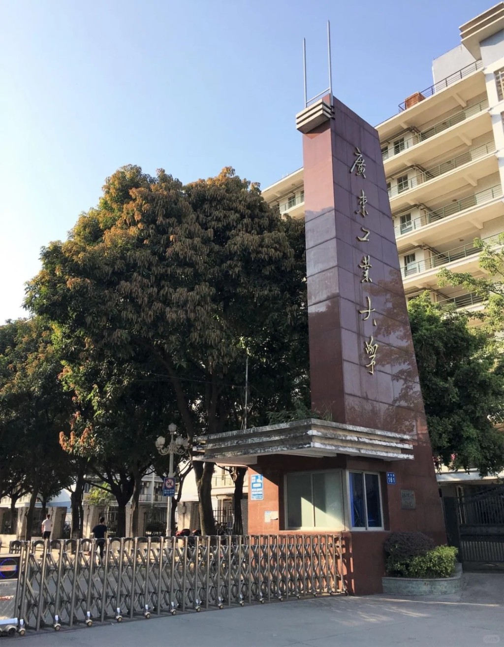有指事发于广东工业大学学宿舍。
