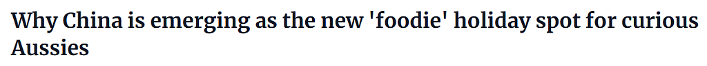 澳洲掀起“中国游”热潮，赴华游客激增86%！各地美食成最大亮点（组图） - 1
