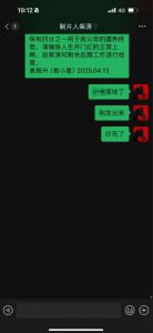 知名导演坐飞机遇大风吓到发遗书！同行演员：给我吓麻了