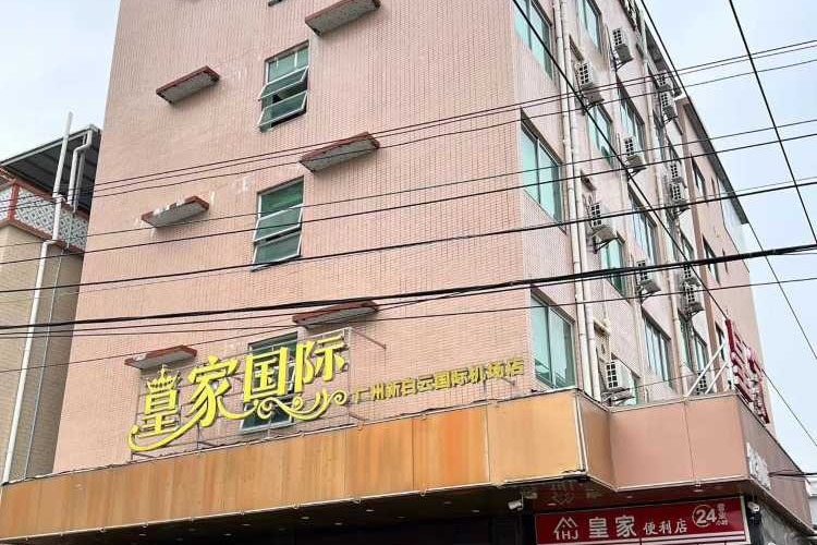 The exterior of a budget hotel in China.