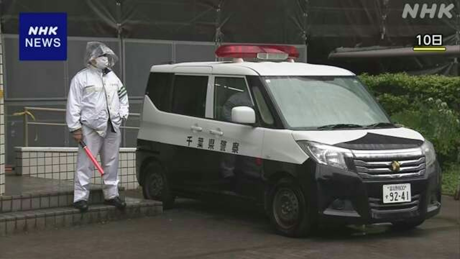 村山承认用电线勒毙母亲及妹妹，供称杀害2人原因是照顾母亲疲累，感到厌倦。（NHK画面截图）
