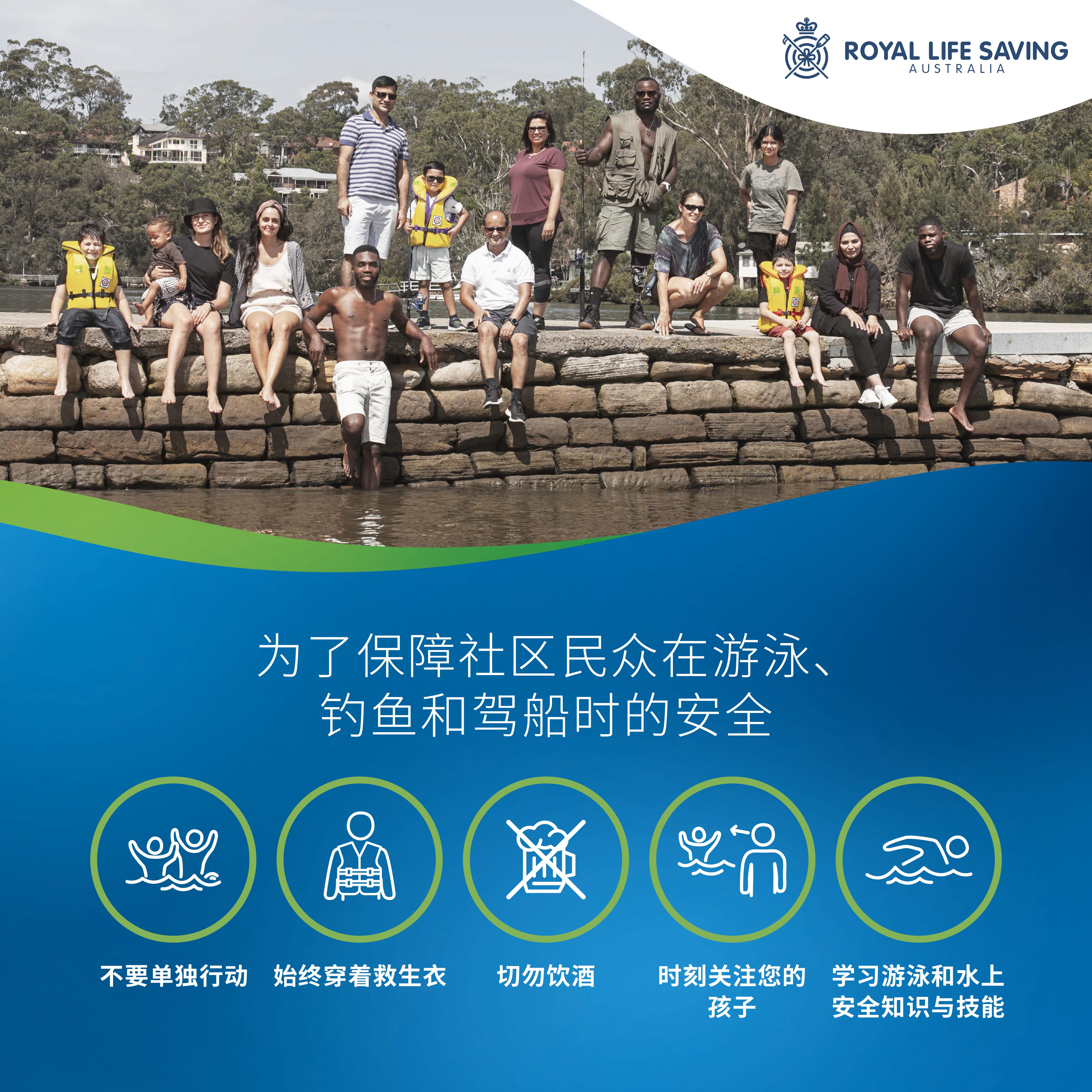 RLS_Multicultural2022_SocialSq_simchinese_webV2.jpg