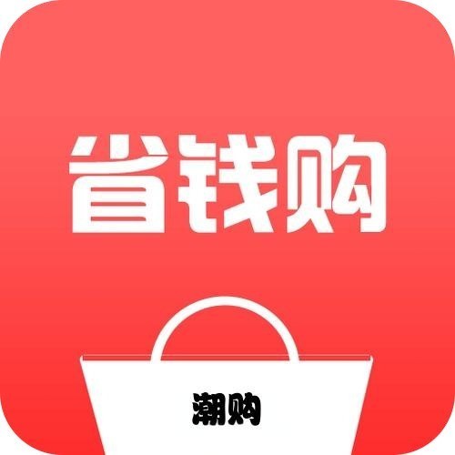 购潮空间