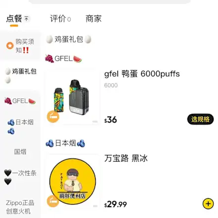 企业微信截图_17489416904741.png