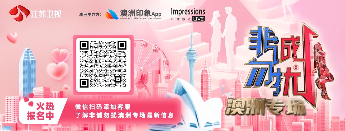 非诚勿扰+790x300小缘.jpg