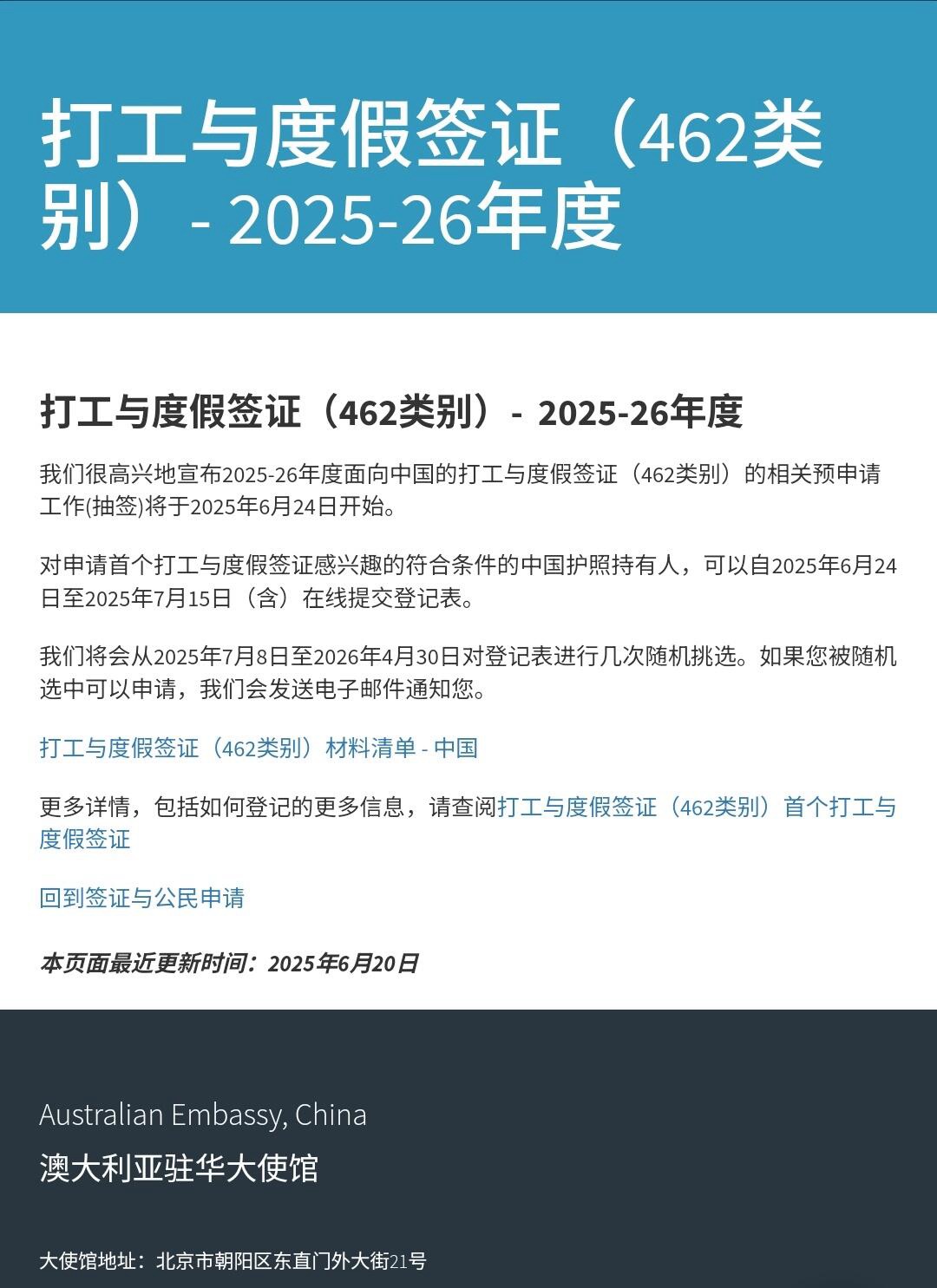wecom-temp-231804-b3c40c7a02e0c6b59930ccc754a7c1f3.jpg