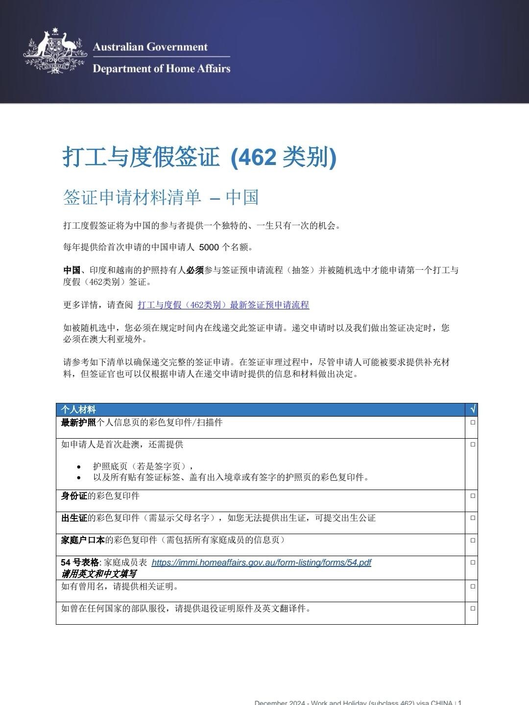 wecom-temp-230565-3acf860ca59576fdef99e38ac5939986.jpg
