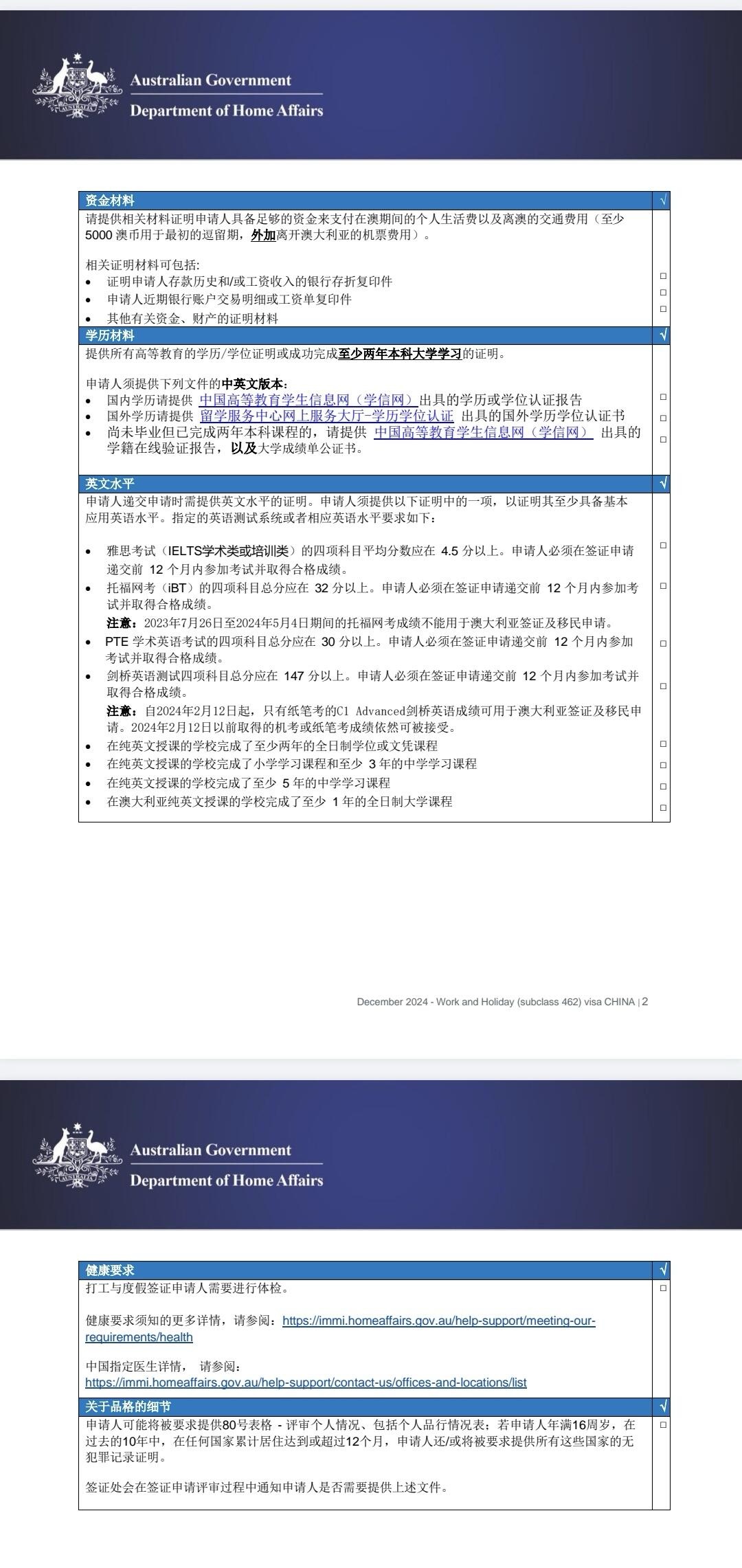 wecom-temp-432424-94ab7cbbf018ebde6993d9b25aa35216.jpg
