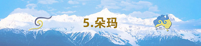 2025 第十二届澳洲噶举祈愿法会即将于8月盛大举行 - 27