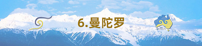2025 第十二届澳洲噶举祈愿法会即将于8月盛大举行 - 29