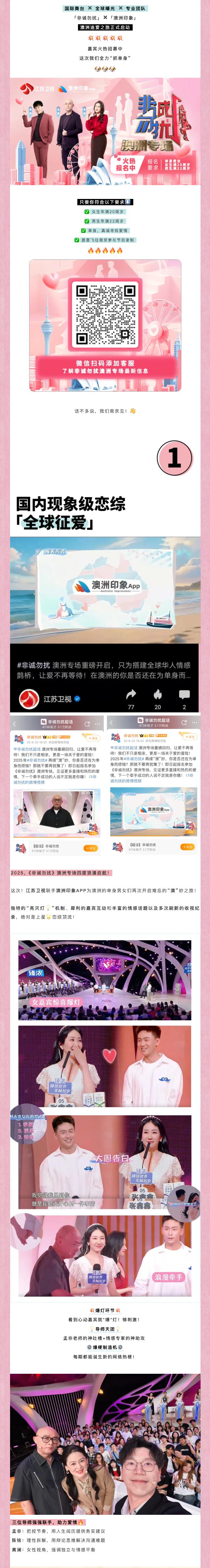 Jietu20250624-101422.png