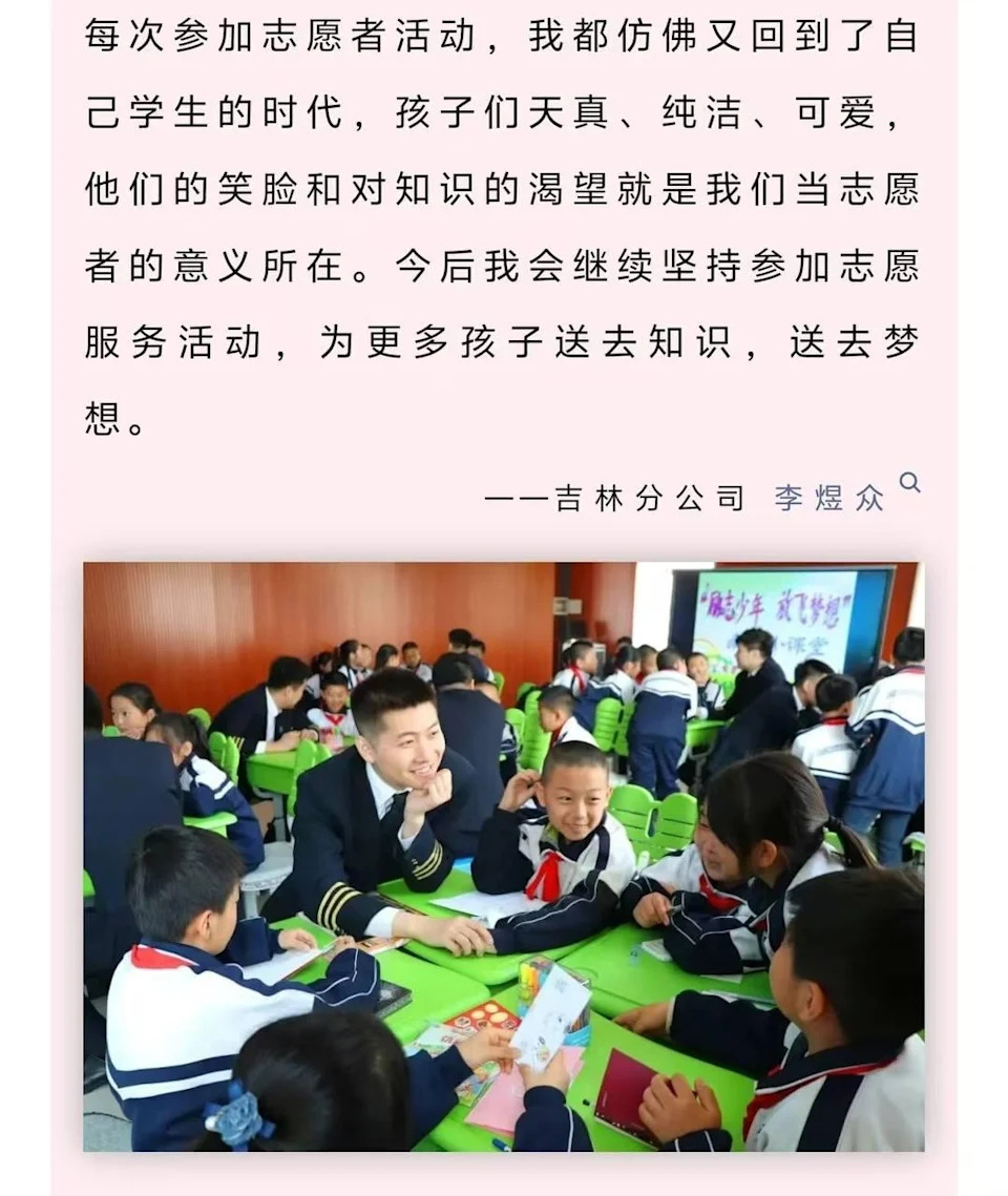 跳楼身亡的中国南方航空机师李煜众。翻摄抖音／X平台