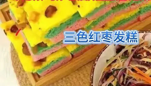 將標明「不可食用」的彩繪顏料加入食品中製作三色發糕、玉米卷腸包等餐點