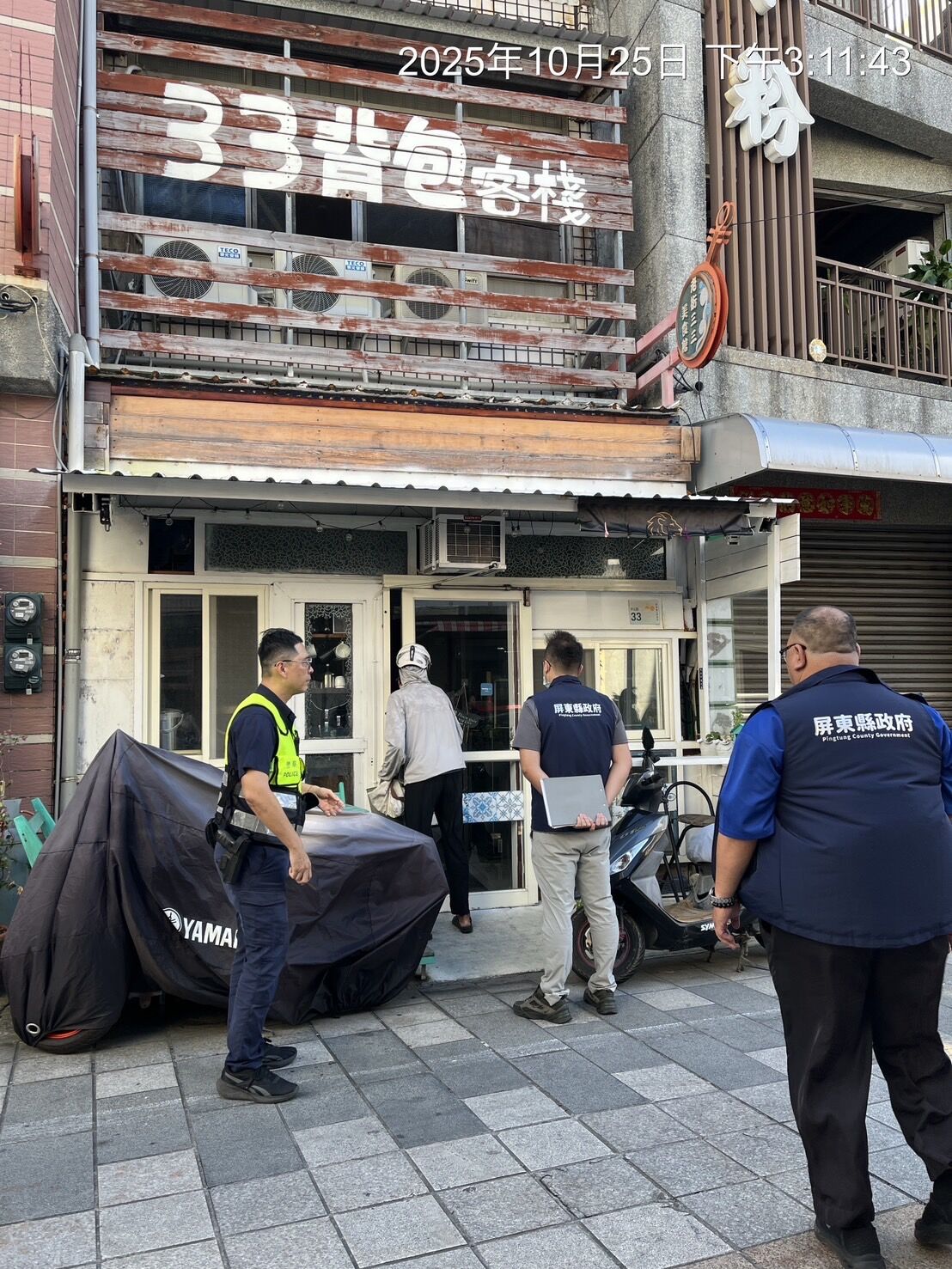 ▲▼      恒春背包客栈淫老板「闯房打手枪」对棉被喷精　3女吓坏急报案       。（图／屏东县政府交通旅游处提供）