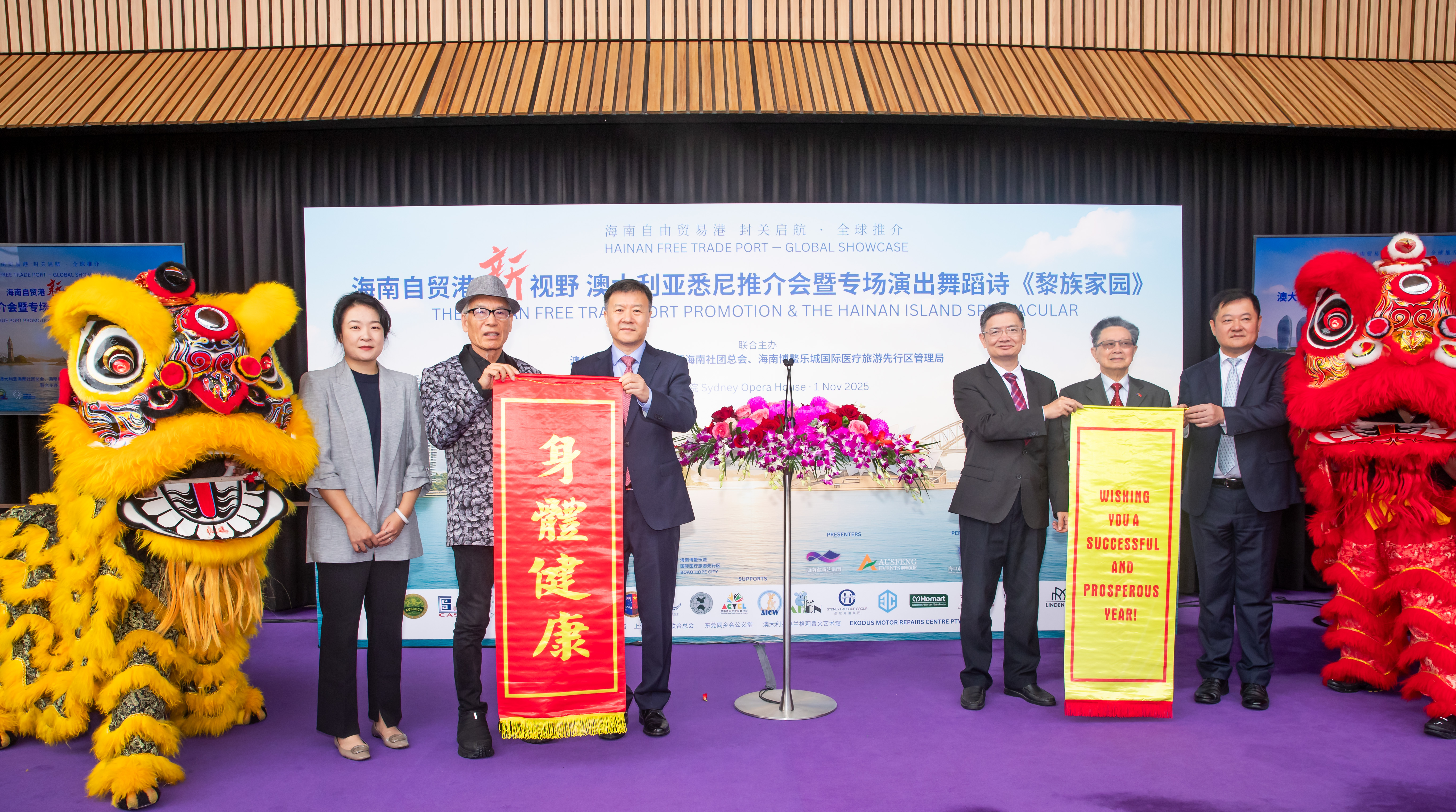 6906f7ad61b1a.jpg 2025 Hainan Island Spectacular1.jpg