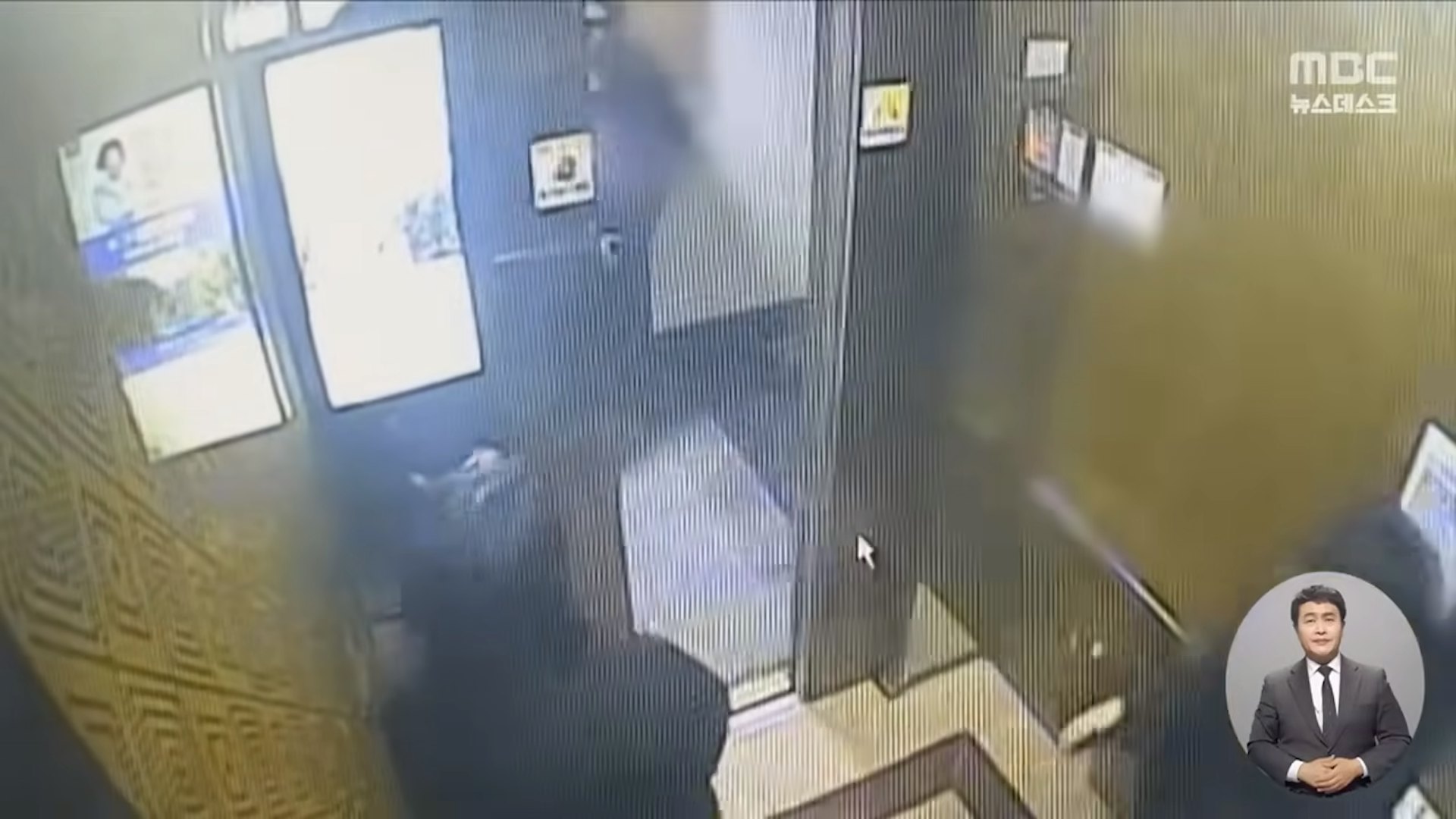 金录完自2020年起在Telegram上经营名为「治安队」的犯罪群组，自称是「牧师」来诱骗、恐吓被害人。他与同伙至少剥削了 261 名女性与未成年少女，制作并散布超过 2,000 部性剥削影片。（截取自YouTube@MBCNEWS11）