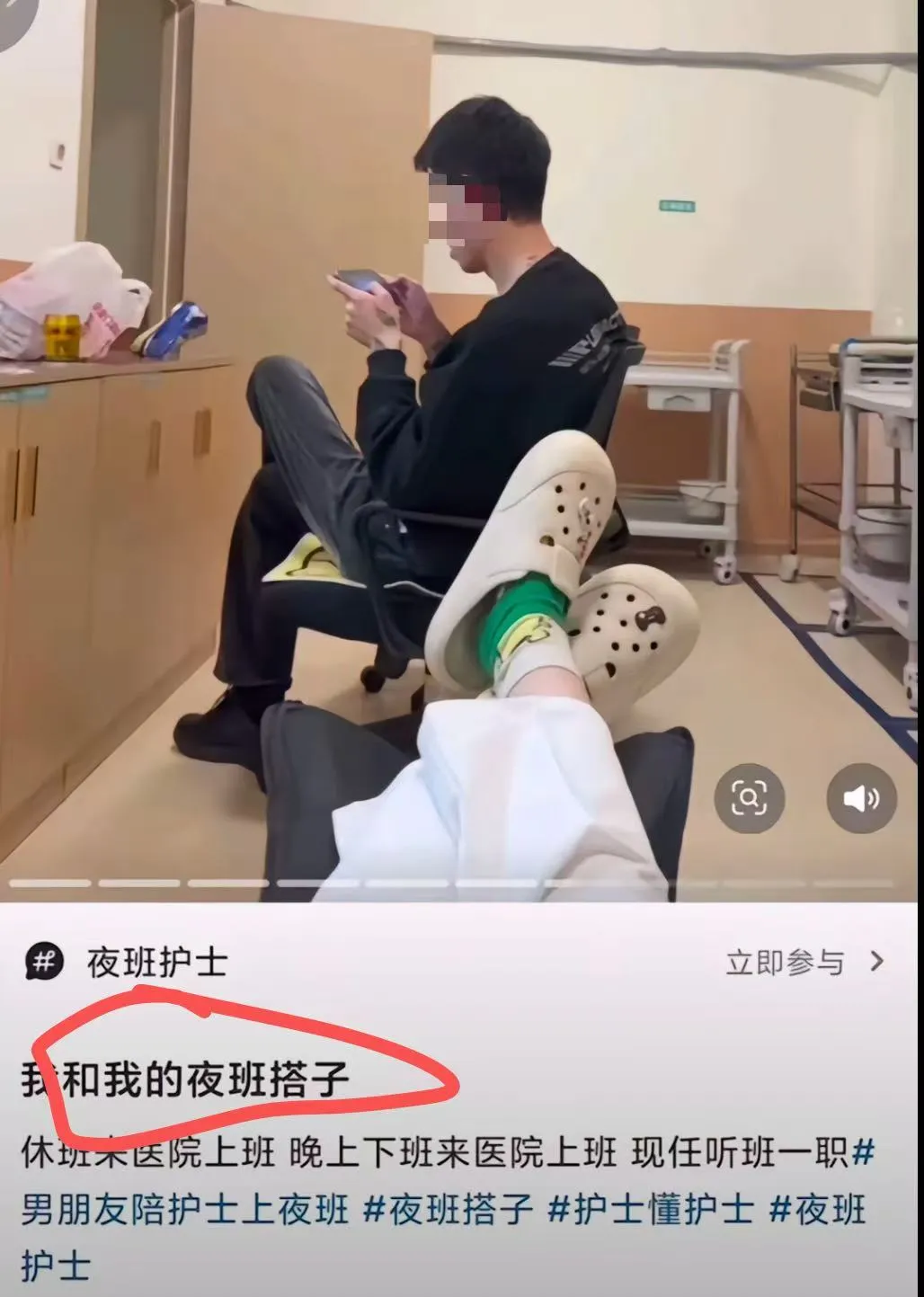 青岛女护士和花臂男友值班室不当行为事件，绝不仅是脑子有病！