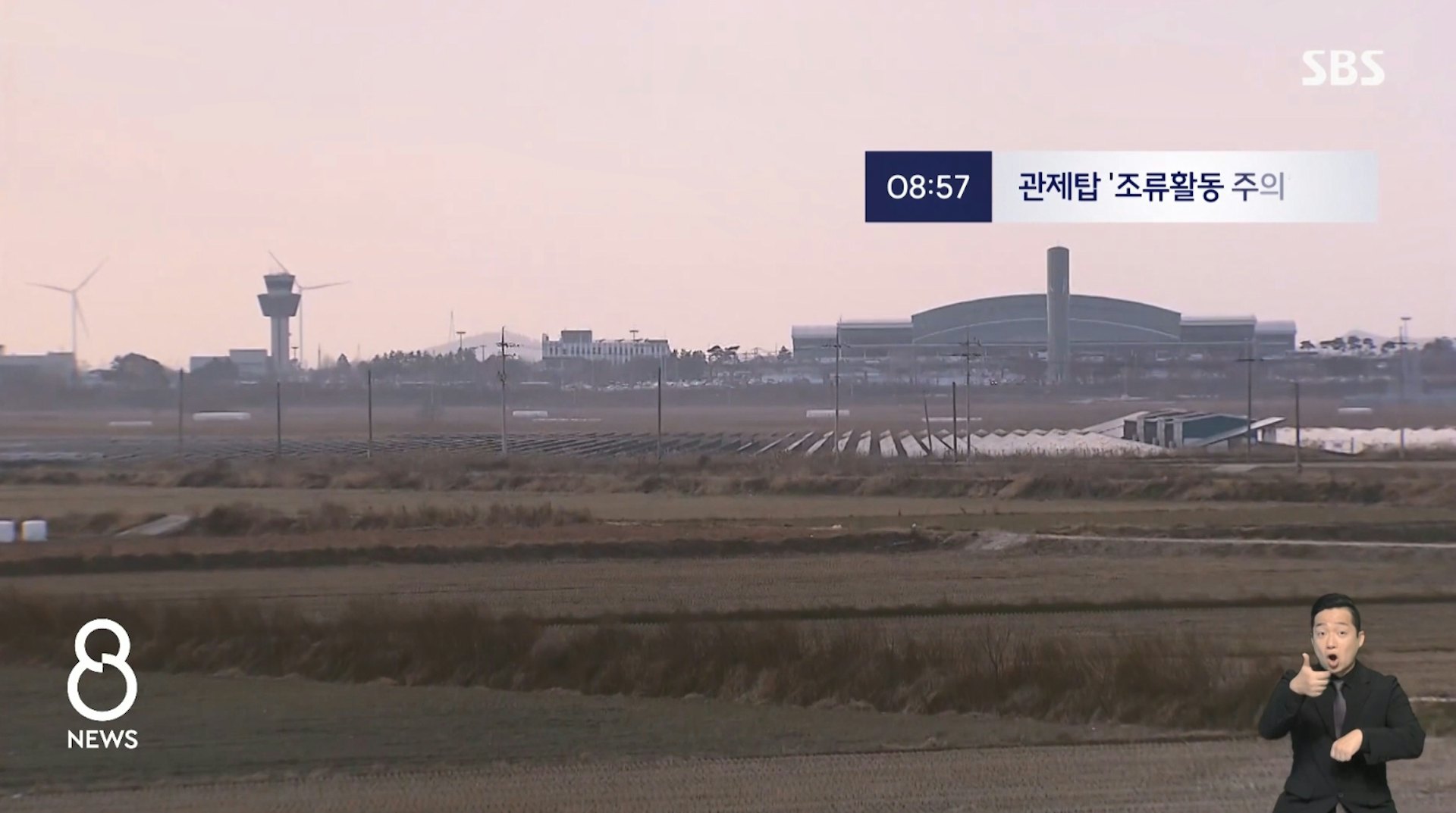 韩国济州航空7C2216航班去年底发生严重空难，造成179人死亡、仅2人生还。（YouTube@SBS）