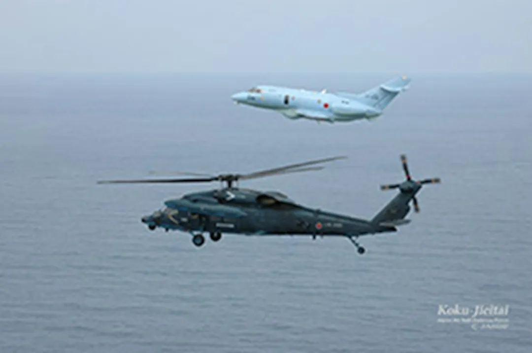 2026年1月20日,日本熊本县阿苏山传出一观光直升机失联事件。图为日本自卫队20日发布的图片。 (X@ModJapan_saigai)