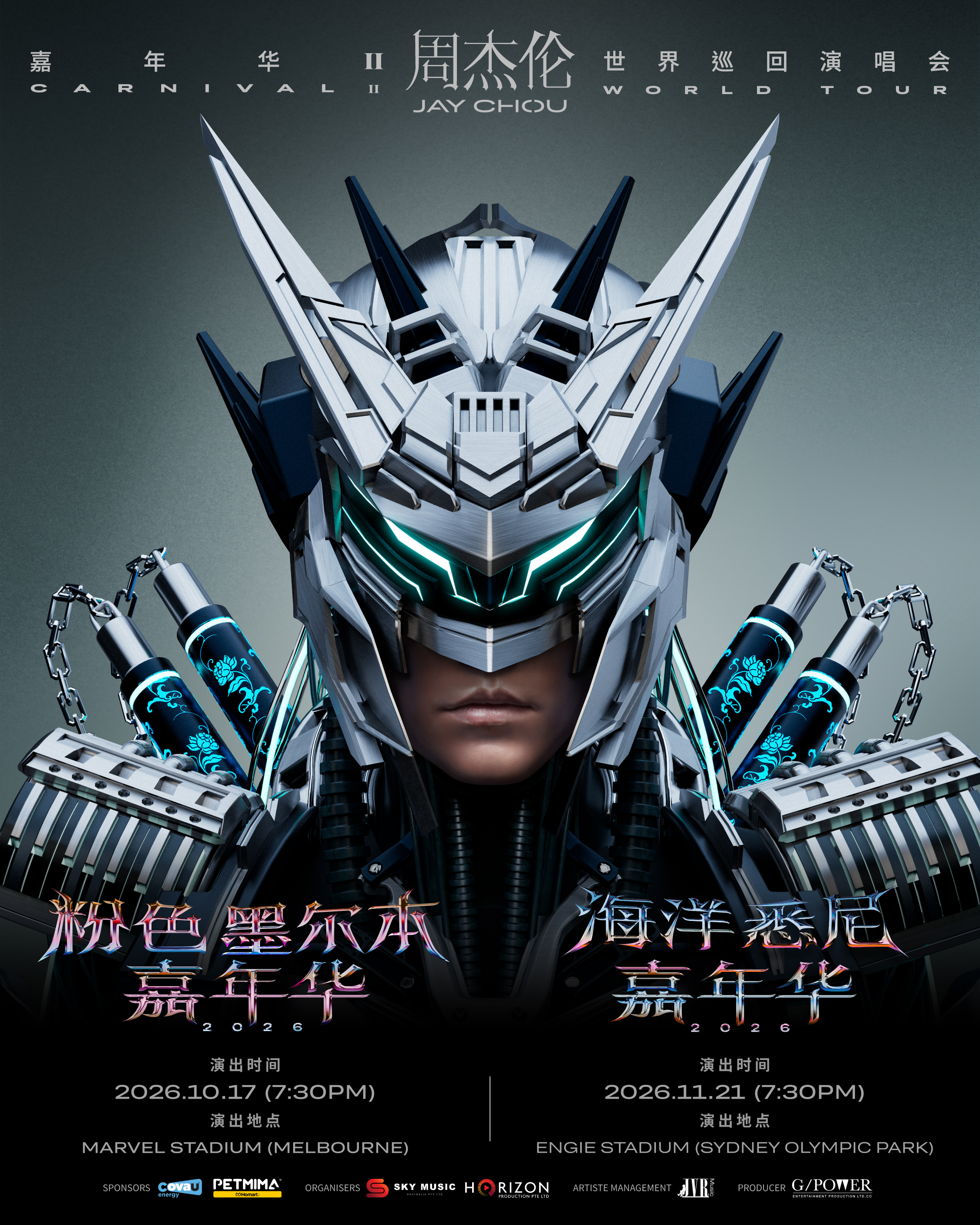 Poster_Jay Chou Carnival II World Tour Australia.jpeg