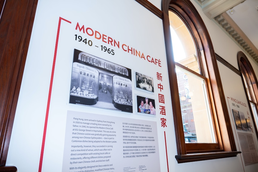 Modern China Cafe