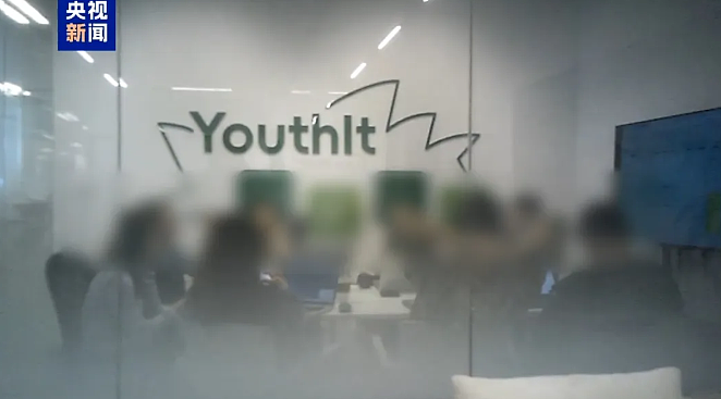 澳洲爆款优思益翻车，不退款引众怒，大批明星网红翻车...（组图） - 1