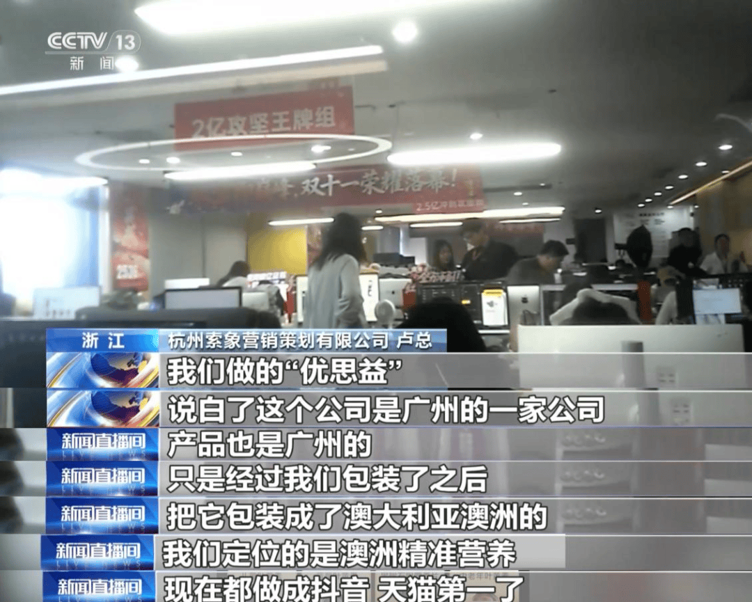 编身份、买荣誉、雇背书、投热度，优思益登上“销冠”的背后推手都有谁？ | 母婴前沿网
