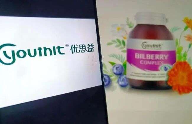 老爸评测声明优思益消费者可退一赔三假洋牌被曝光后引发处理方案差异_中华网