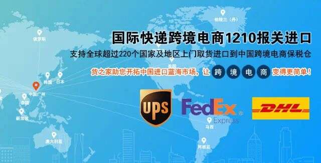 涉“优思益”违规营销等问题，三部门约谈抖音、淘天、小红书3家跨境进口平台-新闻资讯-广州货之家仓储服务有限公司