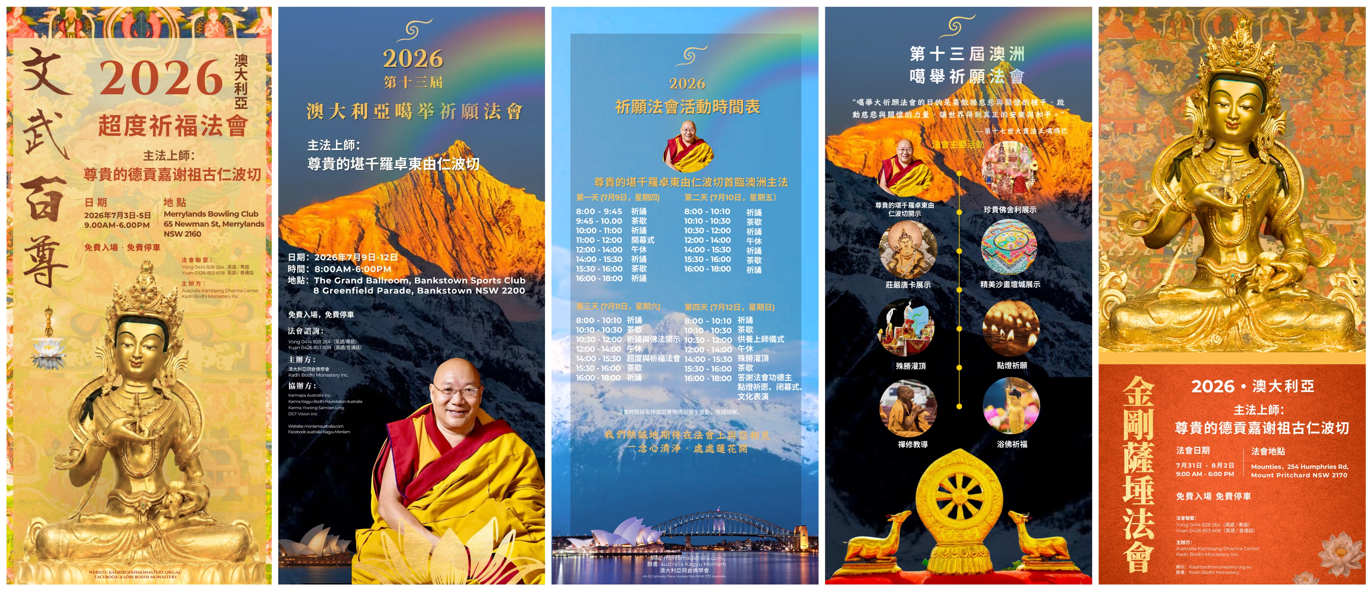 企业微信截图_17804608219960.png