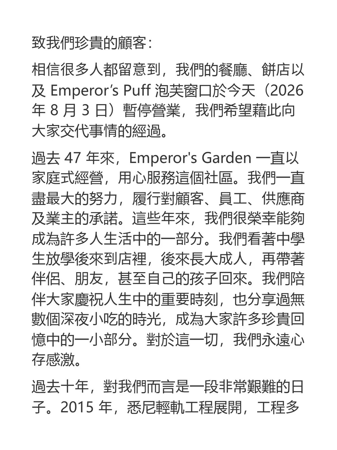 wecom-temp-324567-40c84510dc35431f9cb447fa7324494a.jpg