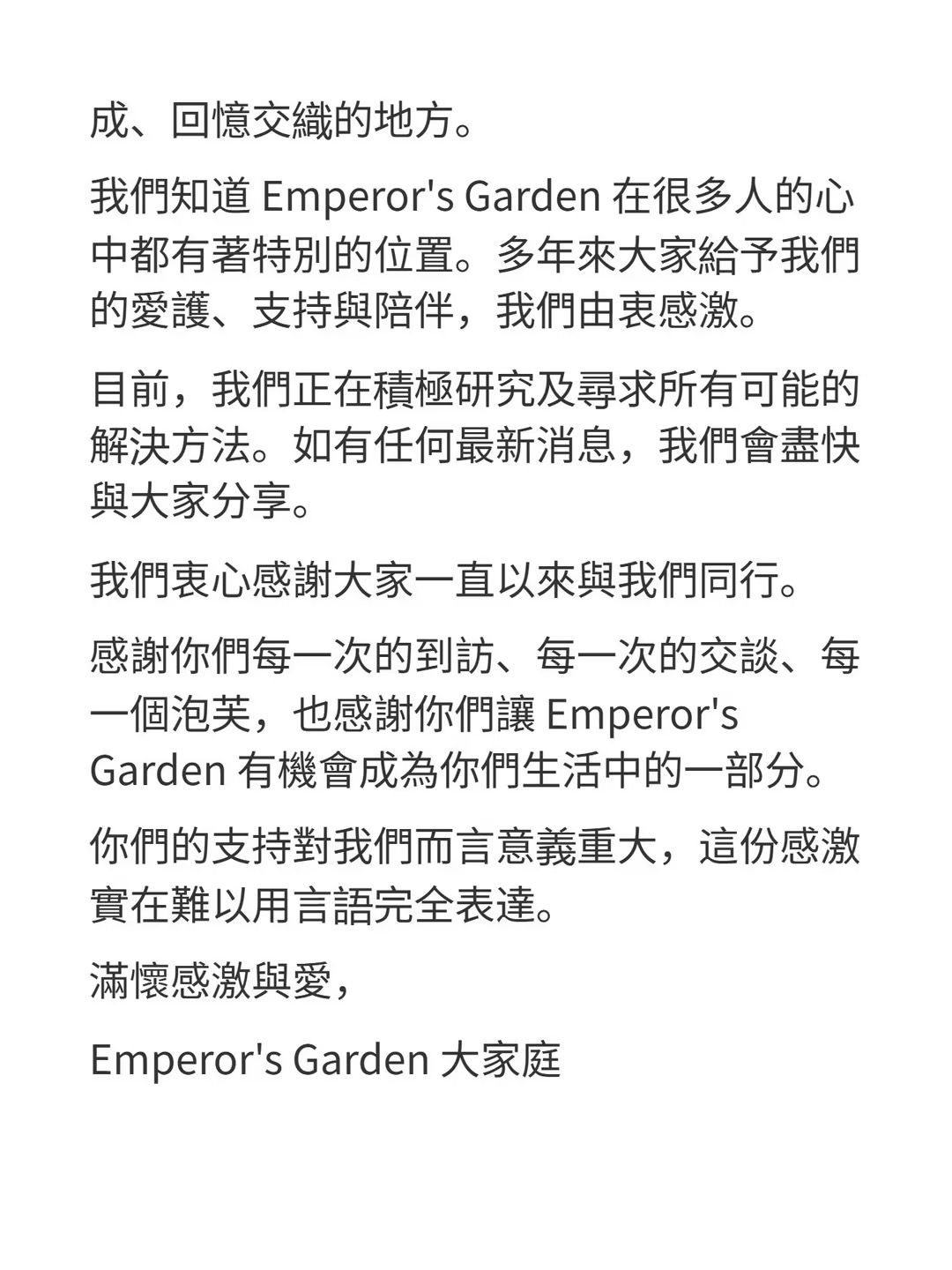 wecom-temp-250913-83feb01a34e7a19b2684601a8a516868.jpg