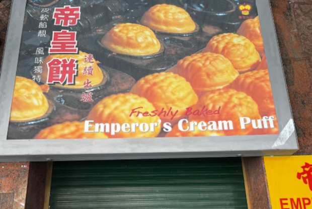 帝王花园餐厅已营业47年。