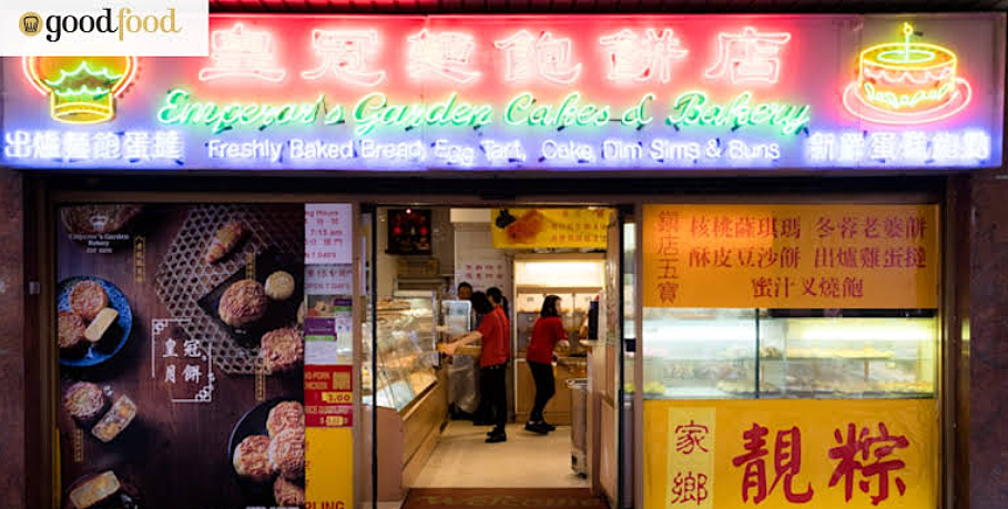 经营近半世纪，悉尼唐人街地标中餐馆要关门？！曾一饼难求大排长龙，今身陷法律纠纷（图） - 1
