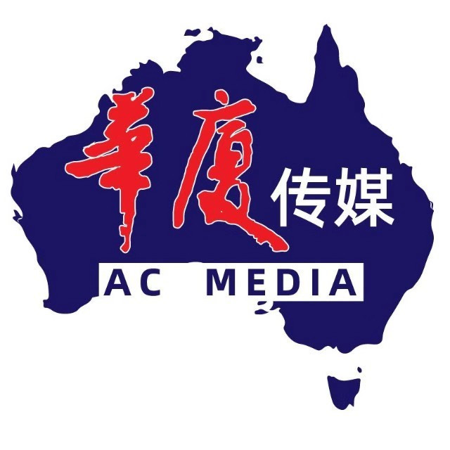 澳洲华厦