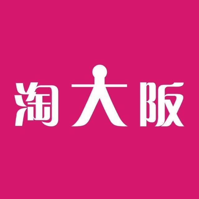 淘大阪